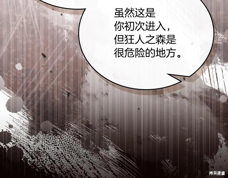第 214 页