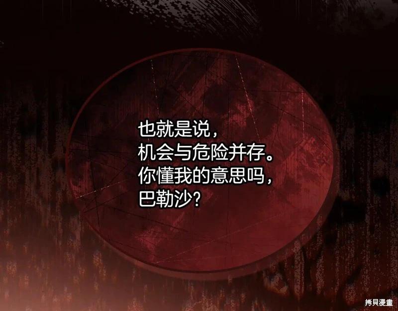 第 215 页