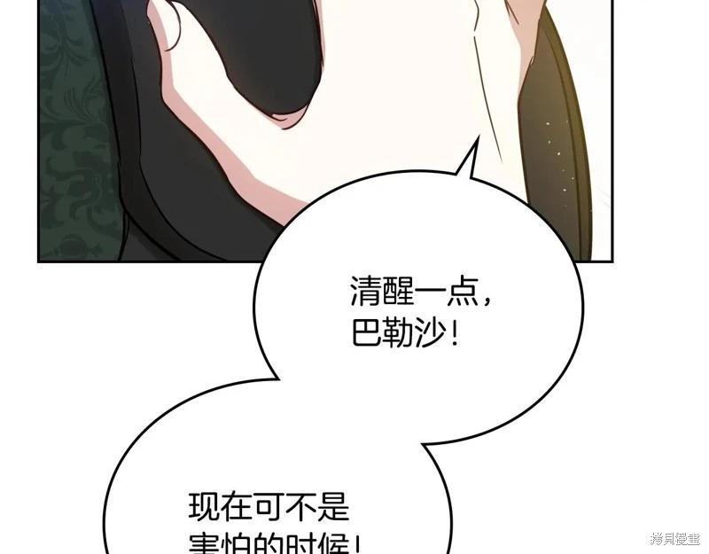 第 221 页