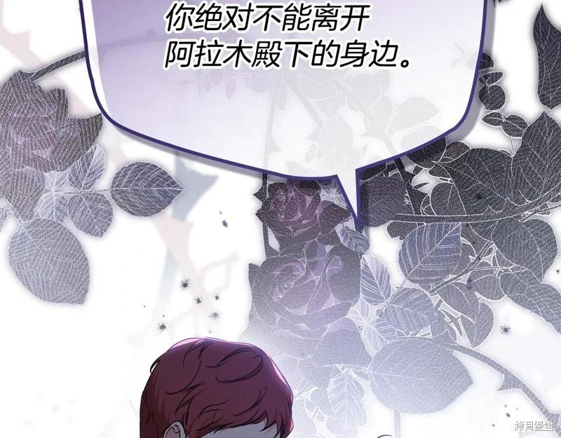 第 227 页