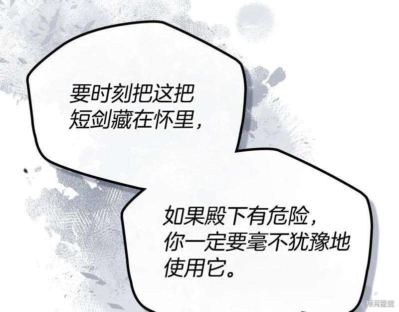 第 230 页