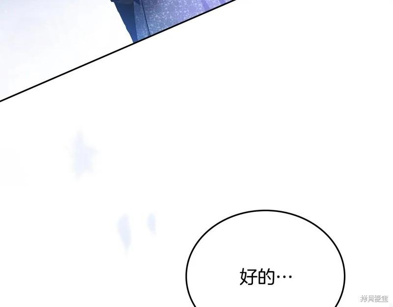 第 237 页