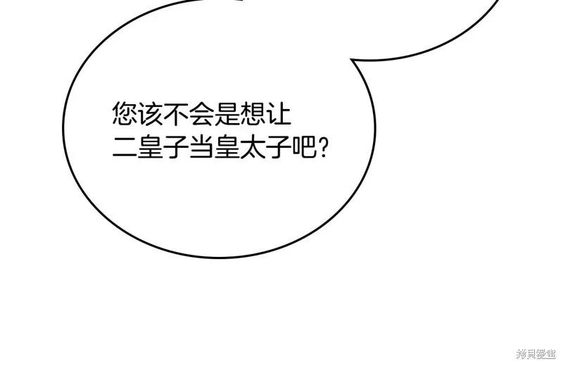 第 103 页