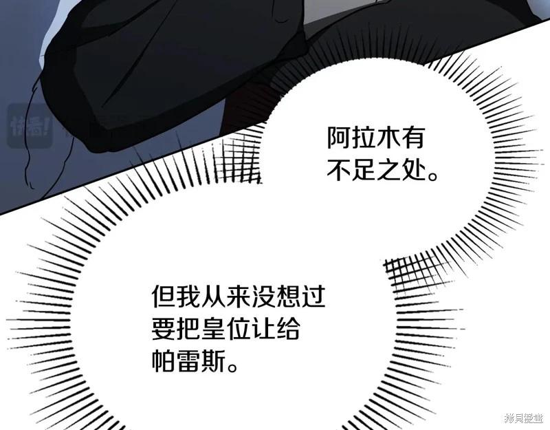 第 107 页