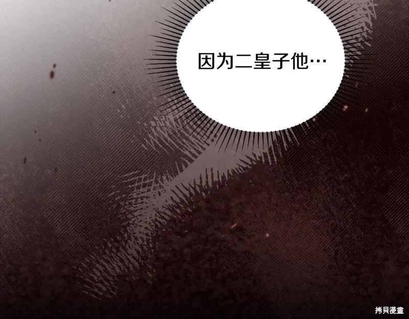 第 109 页