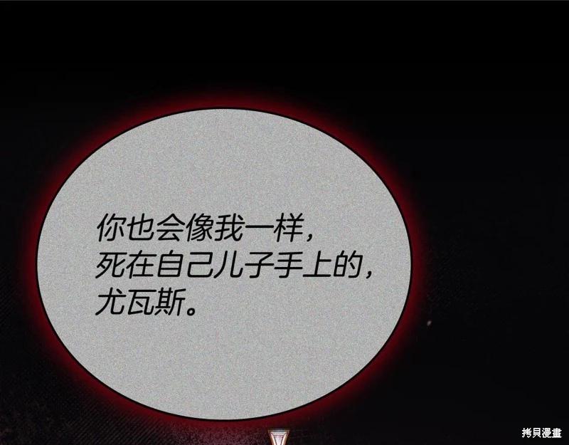 第 116 页