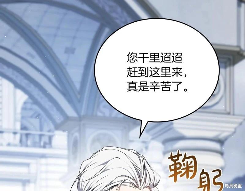 第 172 页