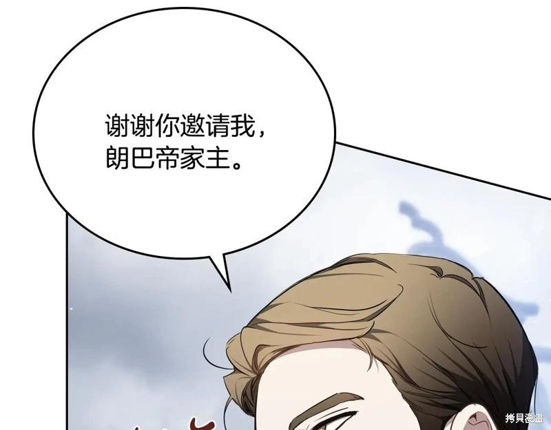 第 175 页