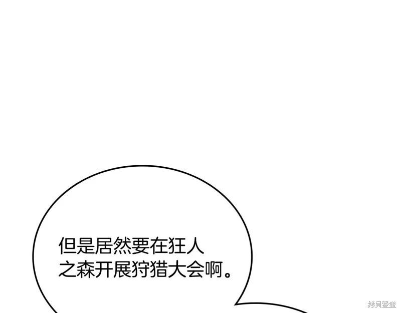 第 192 页