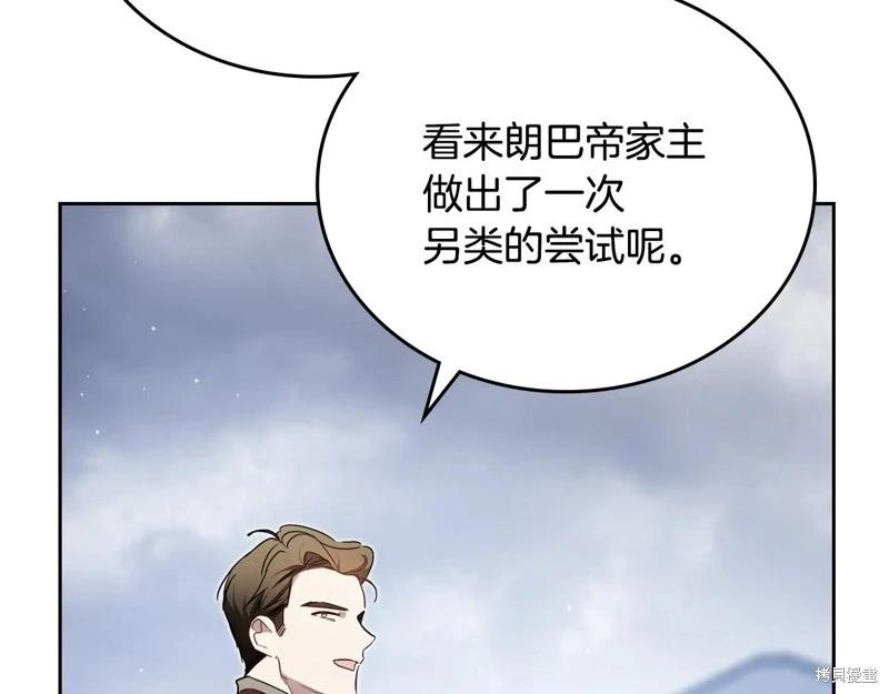 第 193 页