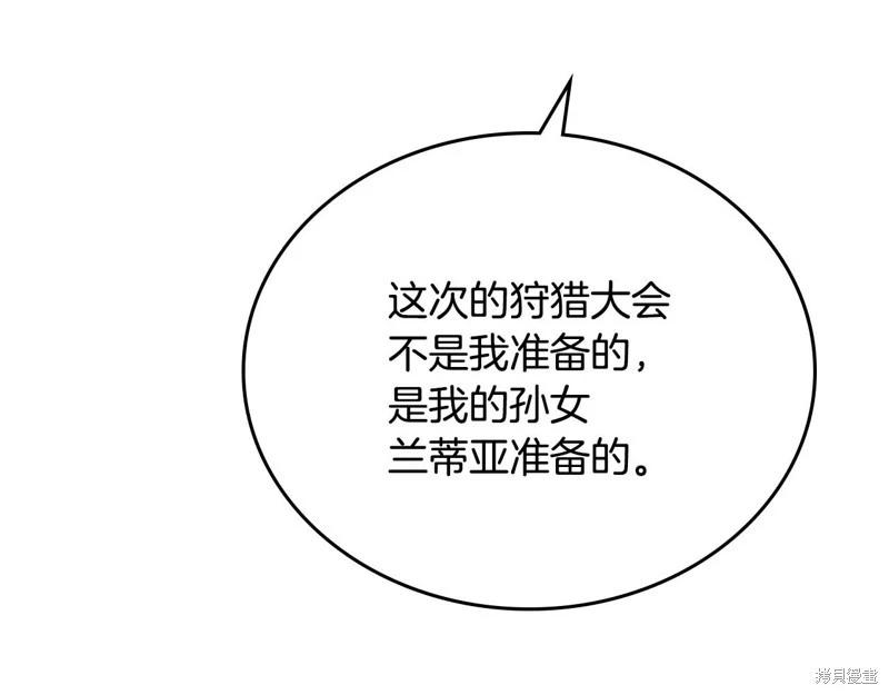 第 195 页