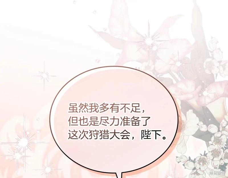 第 198 页