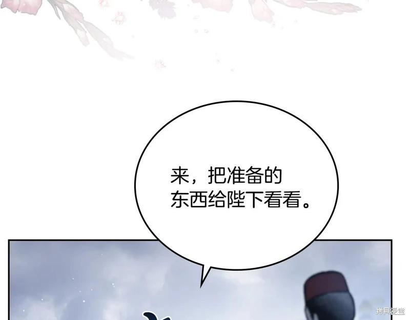 第 202 页