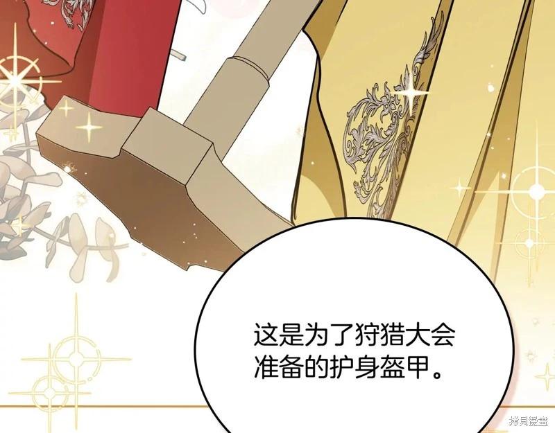 第 208 页