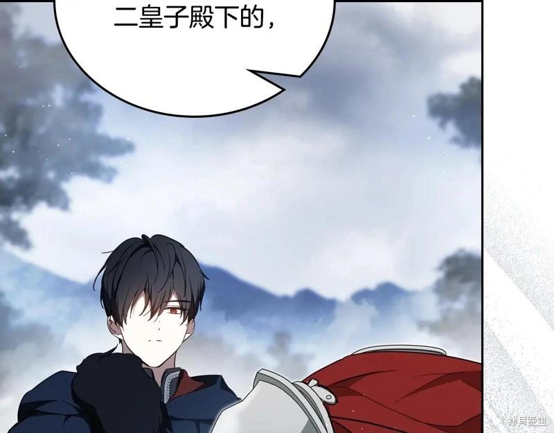 第 210 页