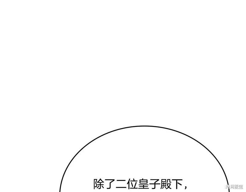 第 215 页