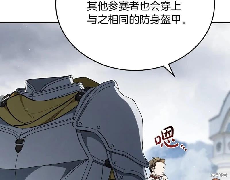 第 216 页