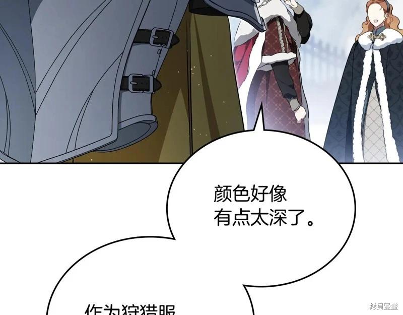 第 217 页