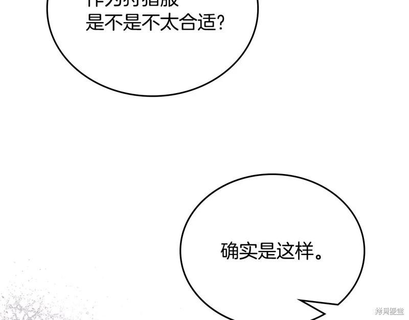 第 218 页
