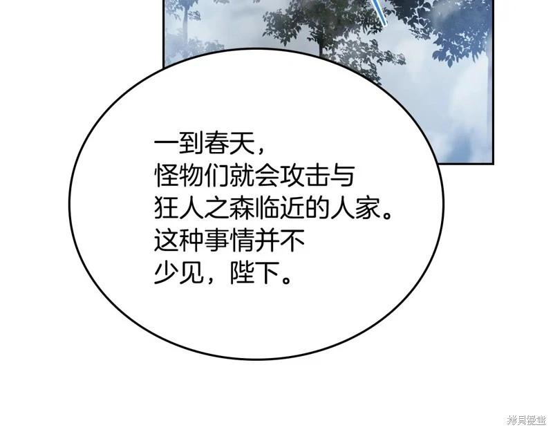 第 230 页