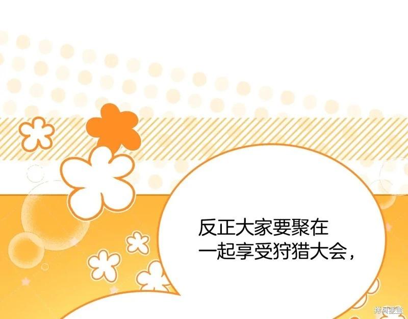 第 231 页