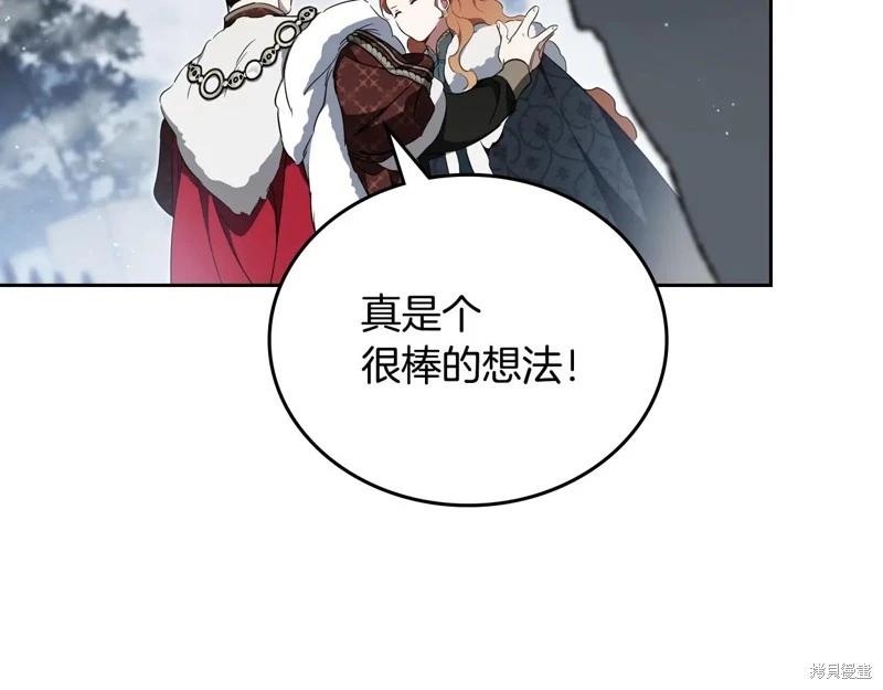 第 237 页