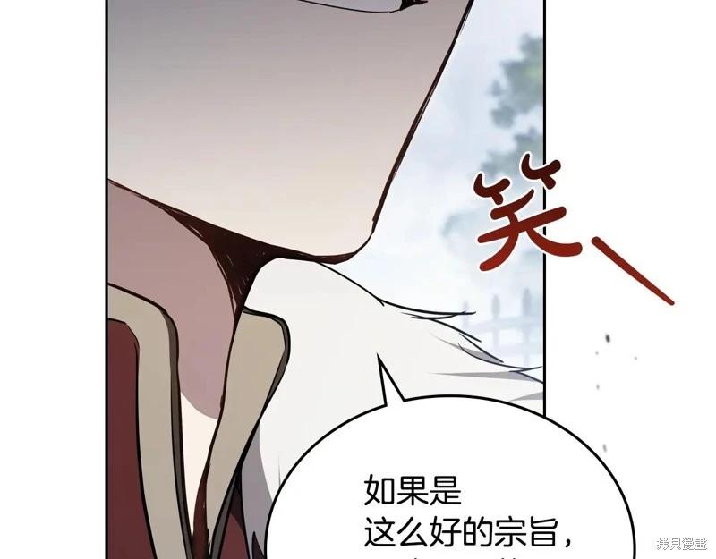 第 240 页