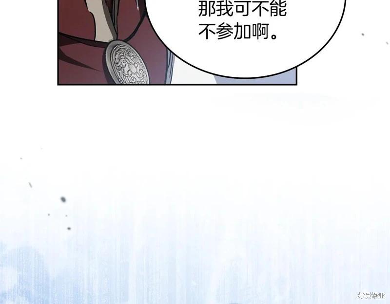 第 241 页
