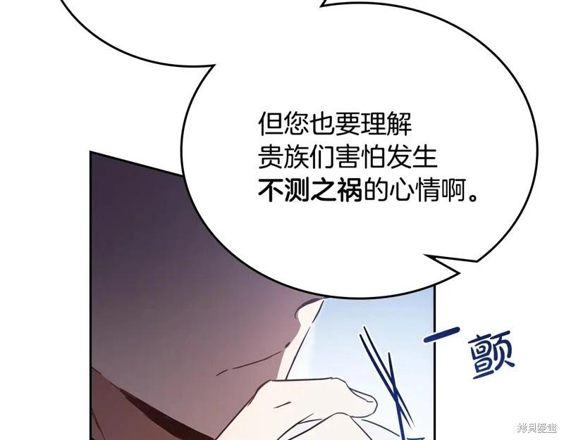 第 87 页