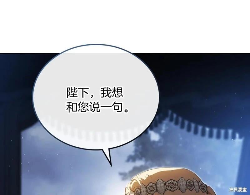 第 97 页