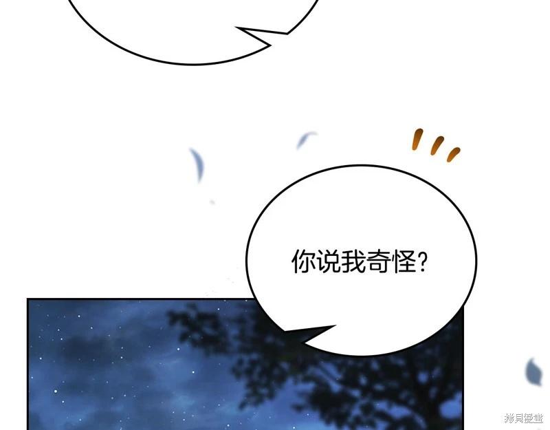 第 103 页