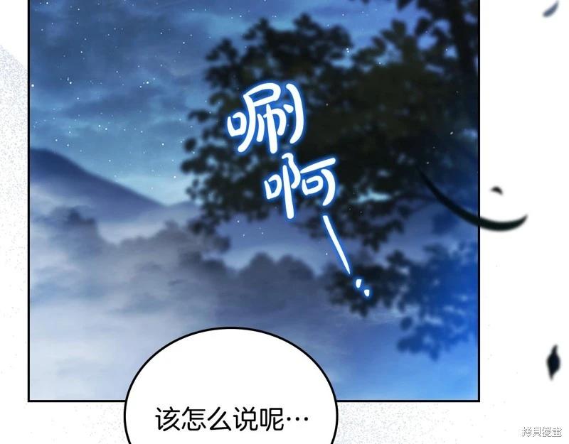 第 104 页
