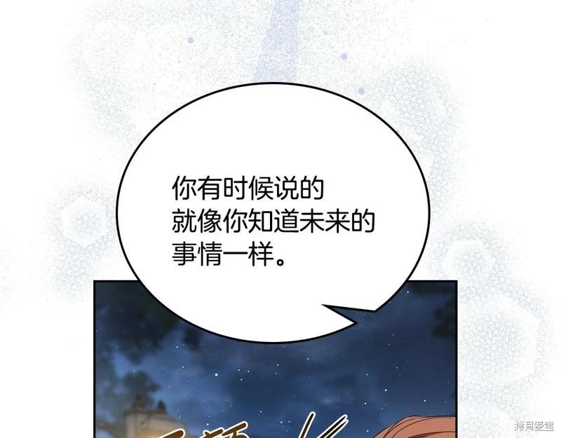 第 106 页