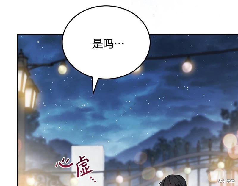 第 109 页