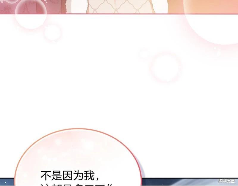 第 117 页