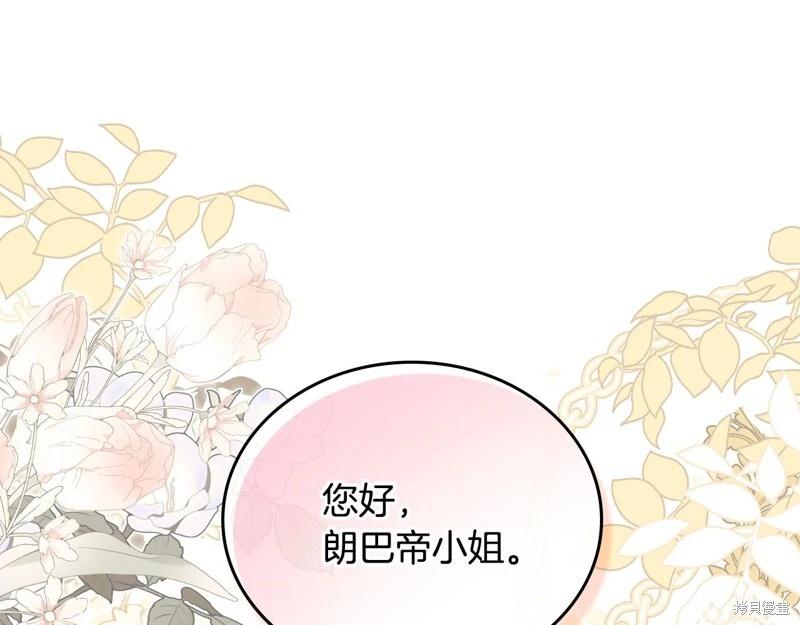 第 137 页