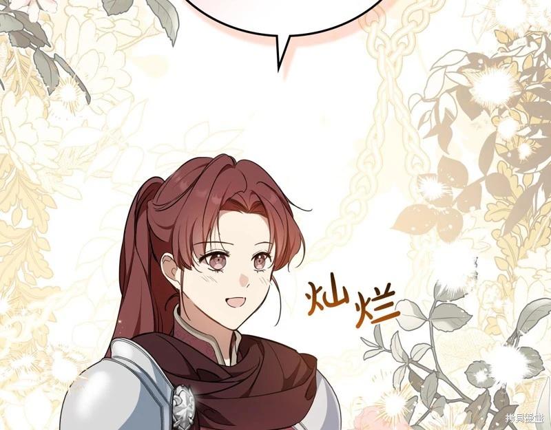 第 138 页