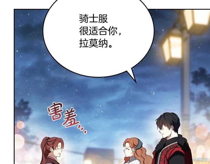 第 141 页