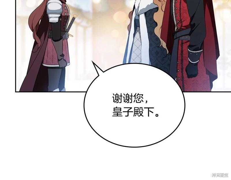 第 142 页