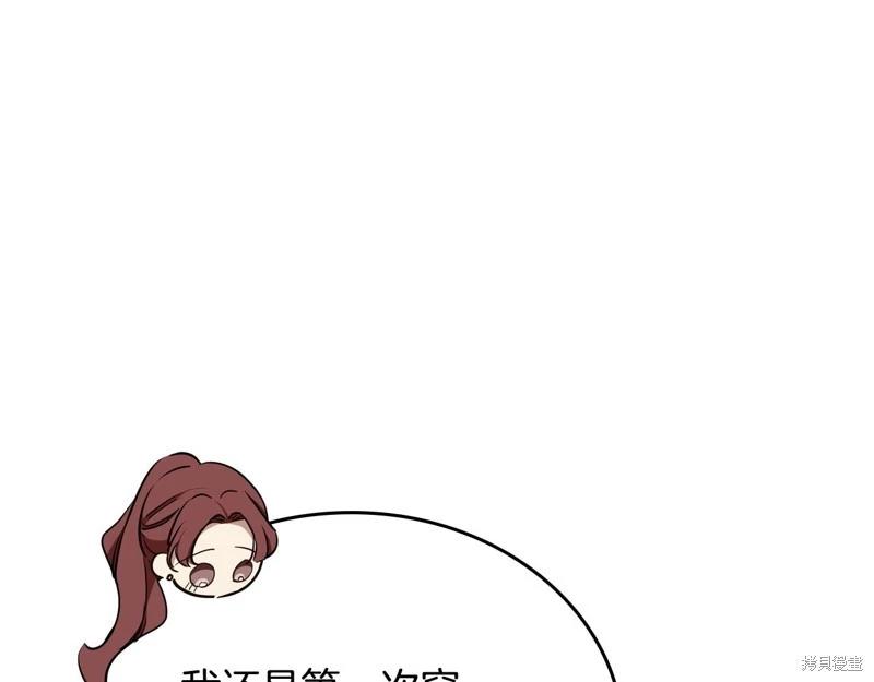 第 143 页