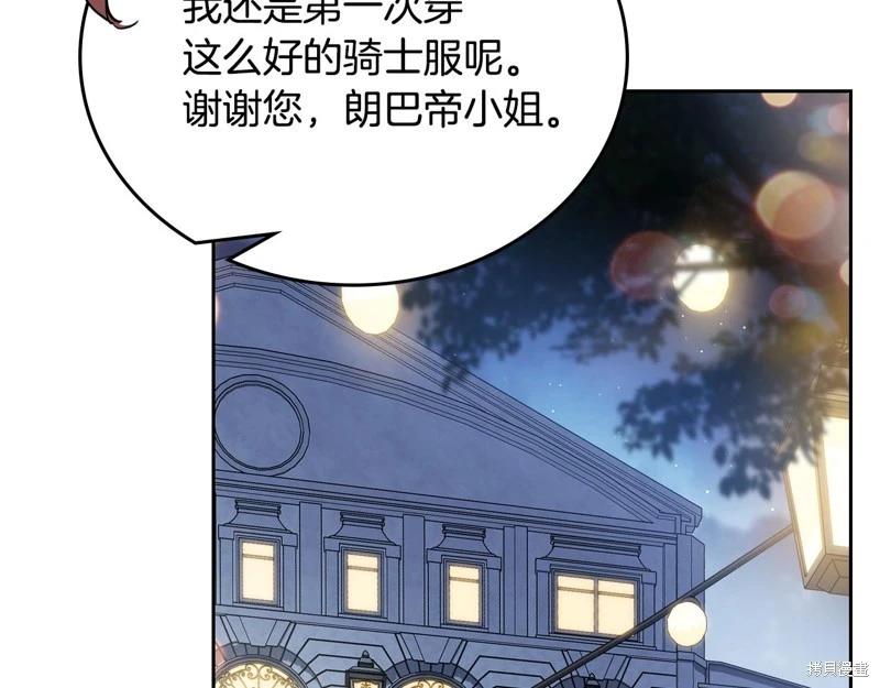 第 144 页