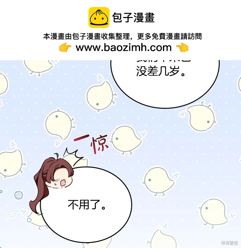 第 148 页
