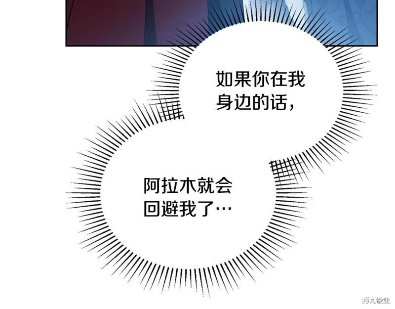 第 154 页