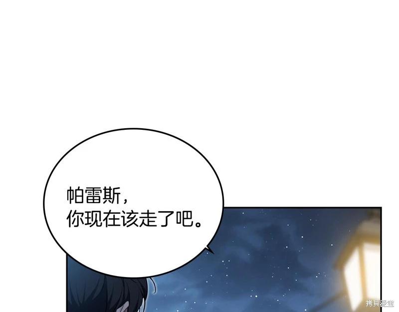 第 156 页