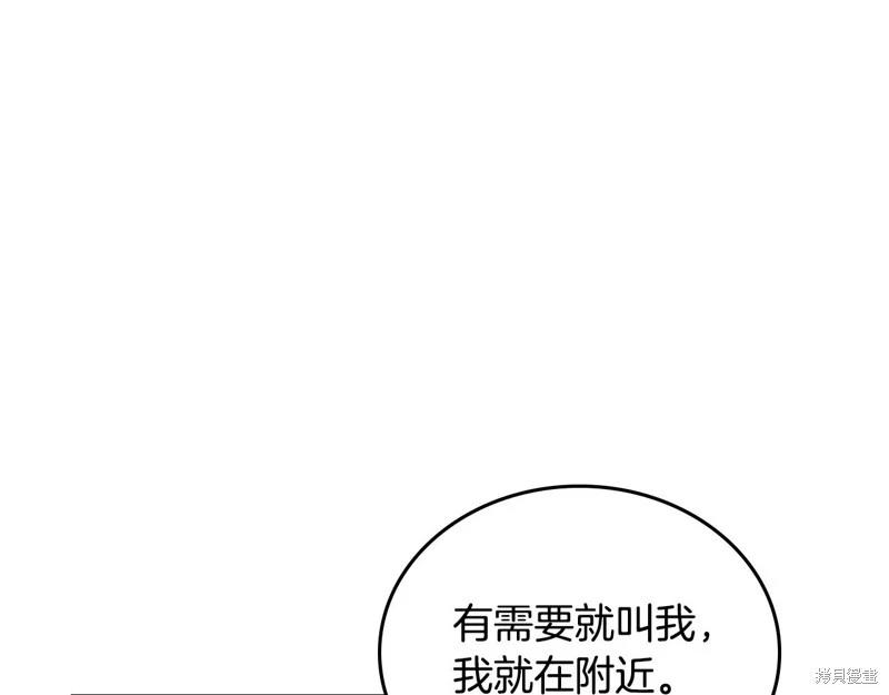 第 167 页