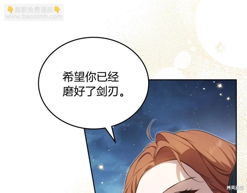 第 179 页