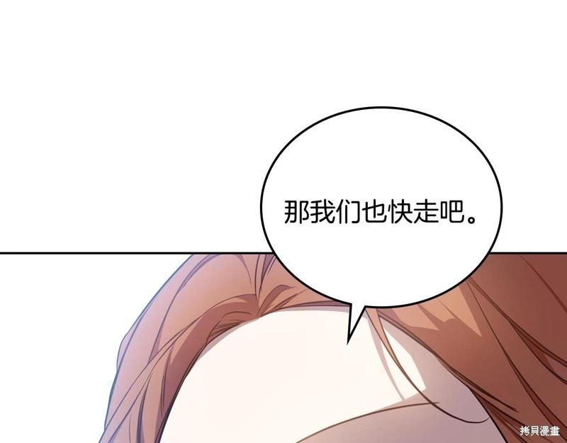第 184 页