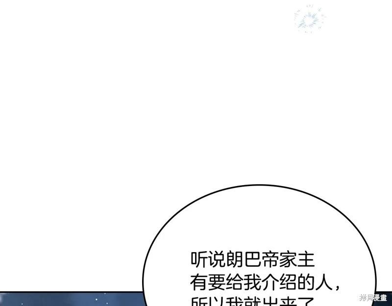 第 199 页