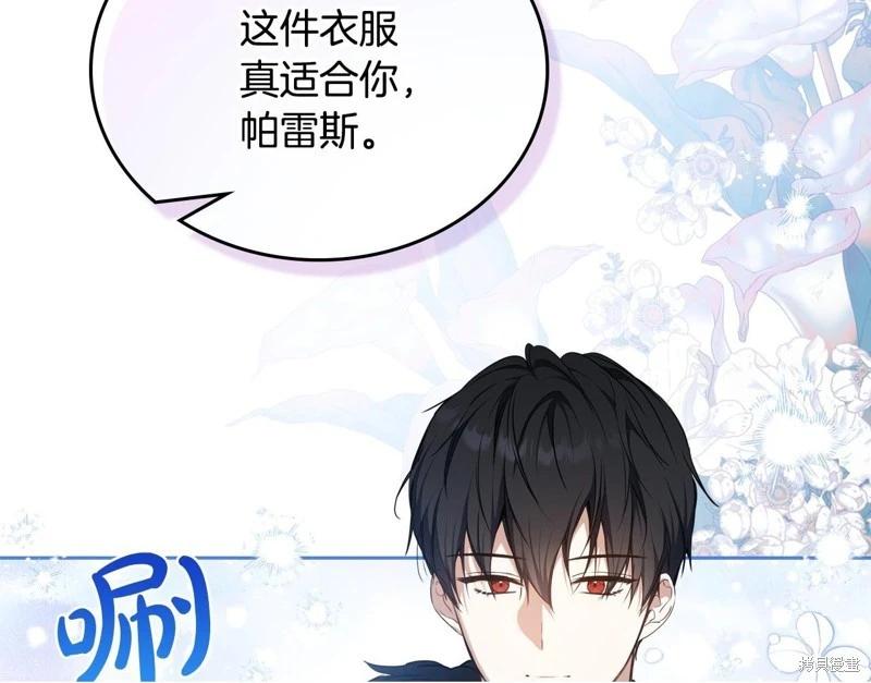 第 77 页