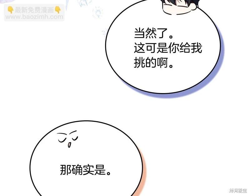 第 80 页